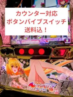 2026年最新】スマスロユニットの人気アイテム - メルカリ