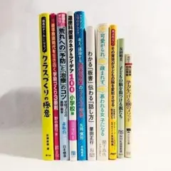 2026年最新】参考書まとめ売りの人気アイテム - メルカリ