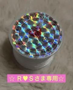 水晶の線/オペロンゴム0.8mm×50m