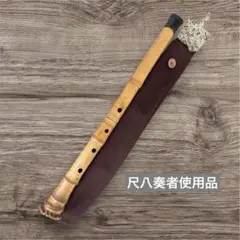 尺八本体 管楽器 雅楽 和楽器 竹製 5穴 約53cm Amazon.co.jp: 竹笛 尺八 5穴 木製楽器 竹製縦笛 根付 : 楽器・音響機器