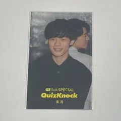 2026年最新】QUIZknock 僕たちの現在地の人気アイテム - メルカリ