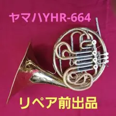 2025年最新】管楽器 リペアの人気アイテム - メルカリ