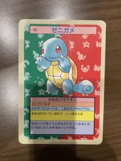 Item thumbnail for item 66cf6fdd-3856-4da6-816f-5d853cca938a