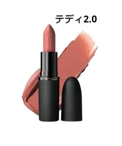 2026年最新】mac パウダーキスリップ 931の人気アイテム - メルカリ