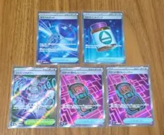 ポケカ　SRまとめ売り①