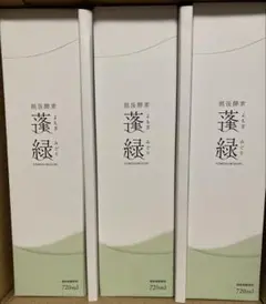 【新品・未開封】越後酵素逢緑　720ml 3本セット　おまけ付き（お茶）