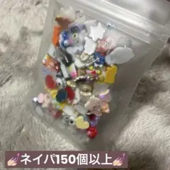 ネイパ ネイルパーツ