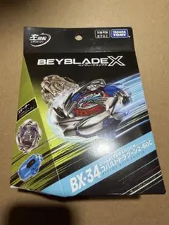 新品未使用 ベイブレードX BX-34 コバルトドラグーン2-60C