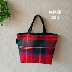 【MM様専用ページ】