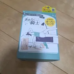 生理用オーバーシーツ 165cm ネイビーのサムネイル