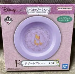 メル76533様 リクエスト 3点 まとめ商品