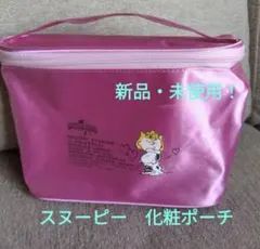 新品・未使用☆ スヌーピー化粧ポーチ（日本生命・USJコラボ）のサムネイル