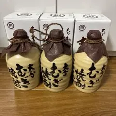 二階堂　吉四六　壺 空瓶３本セット　箱ありのサムネイル