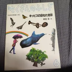 Item thumbnail for item c5f55efe-b9b2-4400-8844-cfedb5ea83ab