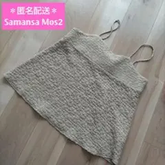 レディース キャミソール 重ね着 トップス タンクトップ 春服 夏服 フリー