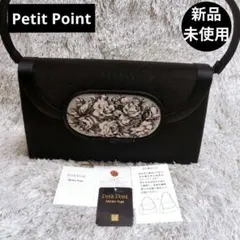 2026年最新】プチポアン 久家道子 バッグの人気アイテム - メルカリ