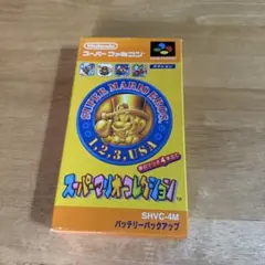 スーパーファミコン 箱