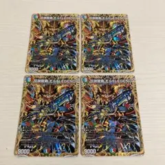 伝説龍覇 モルトLEGEND 秘 シク シークレット 4枚セット