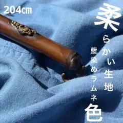 あさきょー様 リクエスト 2点 まとめ商品