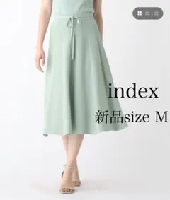 【新品】index ラメニットフレアスカート　ミント　ウエストゴムのサムネイル