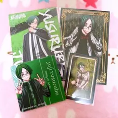 桃源暗鬼 游摺部 綴 グッズ まとめ売り