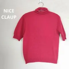 赤いタートルネック半袖ニット