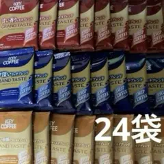 キーコーヒー　ドリップコーヒー3種 24袋のサムネイル