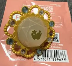 あんスタ スタライ 友也 スフィアライト リングライト