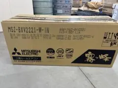 ⭐️動作確認済みDAIKIN 14畳ルームエアコン F40XTEP-W2020年製 - メルカリ