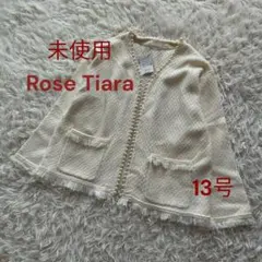 L♦︎未使用ローズティアラ　パールビーズ付きニットジャケットのサムネイル