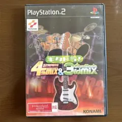 ギタドラ ! GUITARFREAKS 4th MIX ＆ drummania…