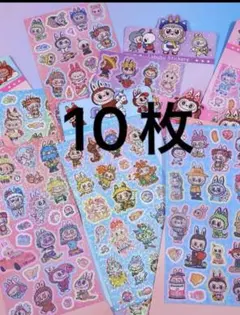 ラブブ　Labubu きらきら　ホログラム　シール　スティッカー　10枚