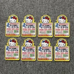 ハローキティ 町の水道屋さんイースマイル マグネット 8個セット