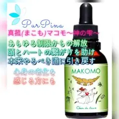 Kana@プロフ必読様 リクエスト 3点 まとめ商品