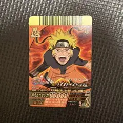 ミラクルバトルカードダス うずまきナルト 疾風伝 九尾暴走 ミラバト