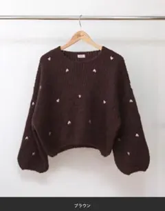 flowerハートニット2 ハート刺繍ブラウンニットのサムネイル
