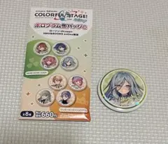 プロセカ ローソンコラボ 缶バッジ 日野森雫