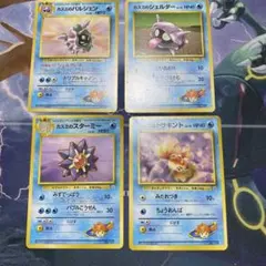 旧裏 カスミ ポケモンカード まとめ売り - メルカリ