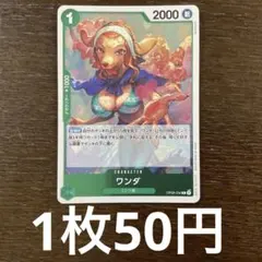 わどるでぃ様 リクエスト 3点 まとめ商品