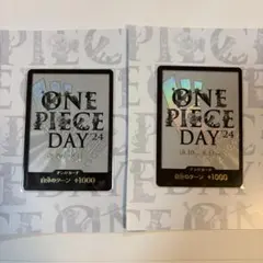 2026年最新】ワンピースデイ2024 カードの人気アイテム - メルカリ