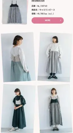 サマンサモスモスkazumi キャミソールワンピース ロング丈 タグ付きのサムネイル