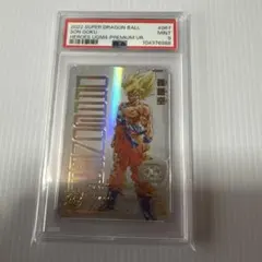 スーパードラゴンボールヒーローズ　孫悟空　PSA10 シリアル悟空 PSA10】 スーパードラゴンボールヒーローズ 孫悟空 UR #1
