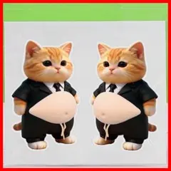 おなかぷにぷに 2匹セット 3Dシール 猫 ねこ とら
