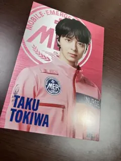 劇場版『TOKYO MER～走る緊急救命室～南海ミッション』常盤