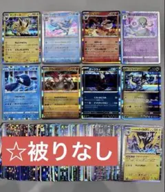 ポケモンカード　まとめ売り　100枚以上　キラのみ　R　被りなし　ブイズ