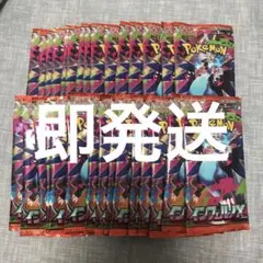 インフェルノx 30パック 未開封 box分