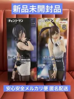 チェンソーマン　BiCute Bunnies Figure　レゼ　コベニ