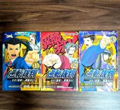 新品 遊戯王R 付録 袋とじ 特別限定カード 全種 OCG ジャンプ