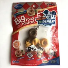 【No.0070NZ】ミッキーマウス ビッグフードマスコット　キーホルダー
