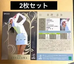 金澤志奈 スポーツカード